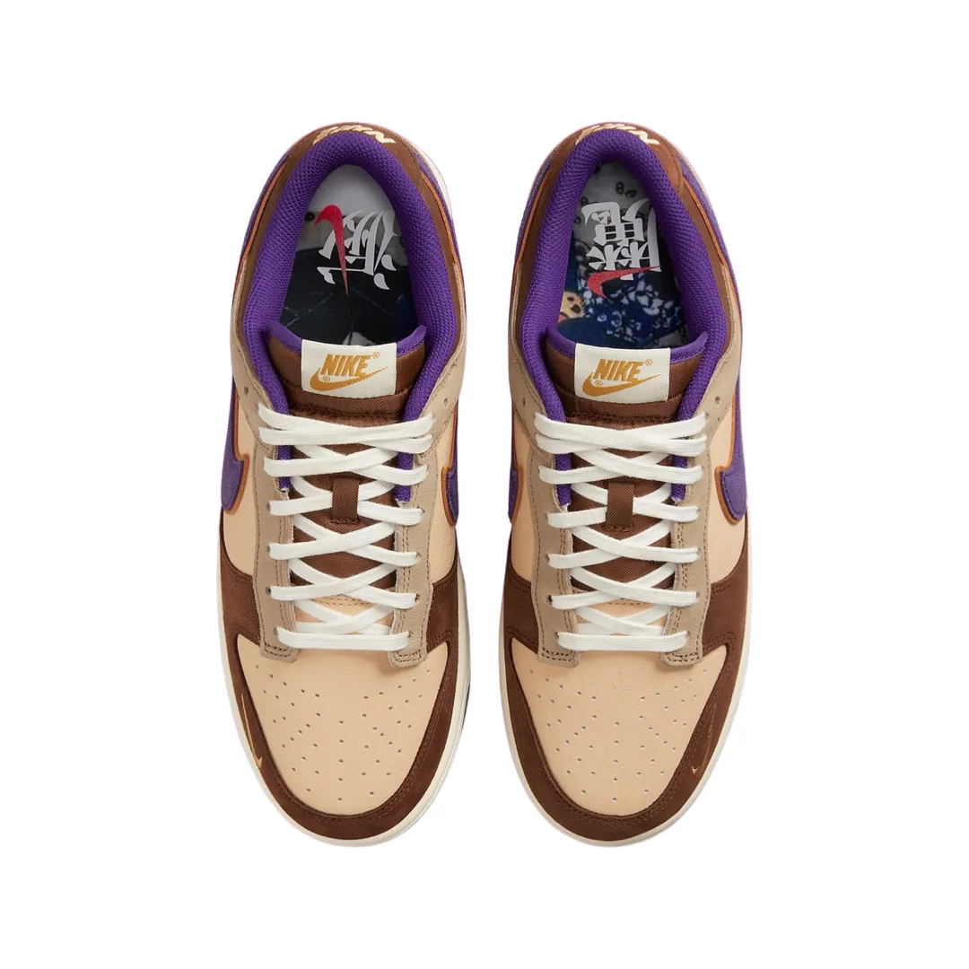Dunk Low Setsubun White Onyx Court Purple Khaki Nike Dunk